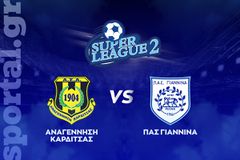 Αναγέννηση Καρδίτσας - ΠΑΣ Γιάννινα ΖΩΝΤΑΝΑ στο Sportal