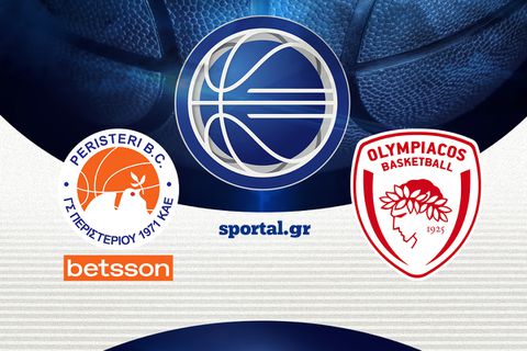 LIVE: ΠΕΡΙΣΤΕΡΙ - ΟΛΥΜΠΙΑΚΟΣ