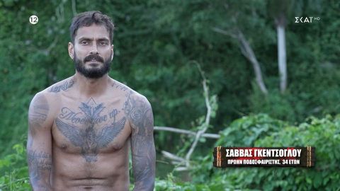 Σάββας Γκέντσογλου στο Survivor: «Το μέγεθος της ΑΕΚ είναι τεράστιο, ήταν όνειρό μου να παίξω»