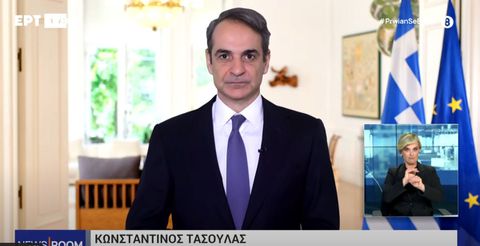 Τον Κωνσταντίνο Τασούλα πρότεινε ο Κυριάκος Μητσοτάκης για Πρόεδρο της Δημοκρατίας