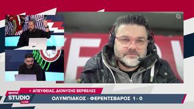 Αποκάλυψη Βερβελέ για ατάκα Αλαφούζου «Γιατί ζητάτε αναβολή; Έχετε το πιο ακριβό ρόστερ»