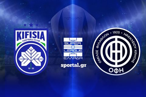 LIVE: ΚΗΦΙΣΙΑ - ΟΦΗ 