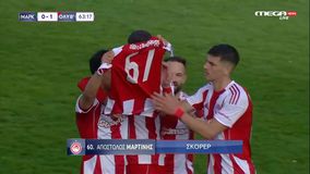 Συγκινητική στιγμή: Ο Μαρτίνης σκόραρε για τον Ολυμπιακό Β' και αφιέρωσε το γκολ στον Λιατσικούρα (vid)