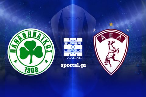 LIVE: ΠΑΝΑΘΗΝΑΪΚΟΣ - ΑΕΛ NΟVIBET