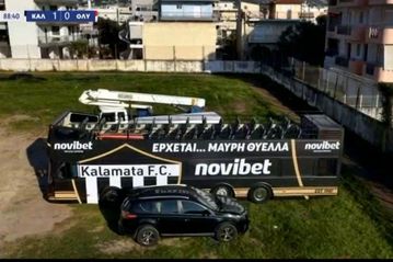 Το ανοιχτό πούλμαν της Καλαμάτας