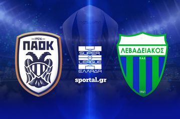 LIVE: ΠΑΟΚ - ΛΕΒΑΔΕΙΑΚΟΣ