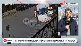 Νέο video ντοκουμέντο από τη στιγμή της κατάρρευσης του 20χρονου στην Καλαμαριά