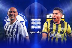 LIVE: ΑΤΡΟΜΗΤΟΣ - ΑΕΚ