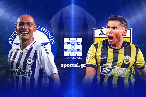 LIVE: ΑΤΡΟΜΗΤΟΣ - ΑΕΚ