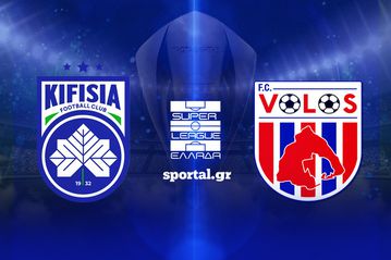 LIVE: ΚΗΦΙΣΙΑ - ΒΟΛΟΣ 