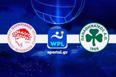 LIVE: ΟΛΥΜΠΙΑΚΟΣ - ΠΑΝΑΘΗΝΑΪΚΟΣ