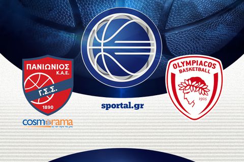 LIVE: ΠΑΝΙΩΝΙΟΣ - ΟΛΥΜΠΙΑΚΟΣ