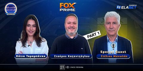 Στέλιος Μανωλάς στο Fox Prime: «Έζησα το όνειρο στην ΑΕΚ» | Part 1