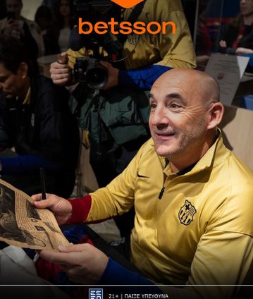 Legend Series με την υποστήριξη της Betsson