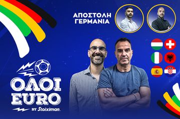 ⚽️ Τα φαβορί του Euro 2024, η εποχή Σπαλέτι και η σφυρίχτρα του Όλιβερ