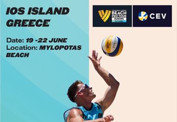 Έρχονται τα Ios Futures Pro και Ios Masters!