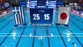 Τα highlights από την άνετη νίκη της Εθνικής ομάδας πόλο γυναικών κόντρα στην Ιαπωνία