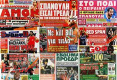 Τα 9 πρωτοσέλιδα όταν ο Σπανούλης ήρθε στον Ολυμπιακό