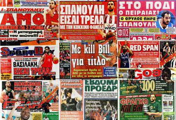 Τα 9 πρωτοσέλιδα όταν ο Σπανούλης ήρθε στον Ολυμπιακό