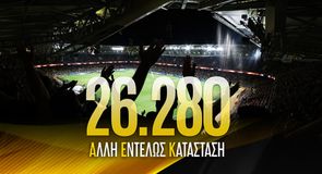 Η ΑΕΚ έκλεισε τις πωλήσεις διαρκείας με ιστορικό ρεκόρ