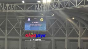 Σοβαρά επεισόδια στην Κύπρο κι αναβολή στο τοπικό ντέρμπι της Λεμεσού - Η θέση της αστυνομίας και η απαγόρευση μετακινήσεων