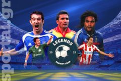 LIVE STREAMING: Ο Φιλανθρωπικός Αγώνας των Legends