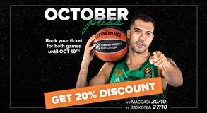 Παναθηναϊκό κάλεσμα στο ΟΑΚΑ - Έκπτωση 20% στο πακέτο εισιτηρίων με Μακάμπι και Μπασκόνια