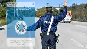 Τέλος στις ομάδες Viber που «κάρφωναν» τα μπλόκα της Τροχαίας