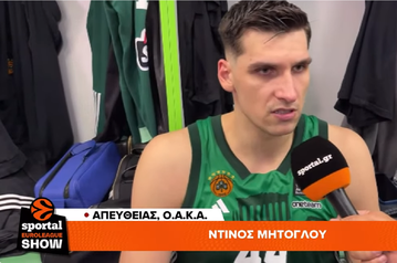 Μήτογλου στο Sportal: «Φτιάχνουμε κάτι πολύ καλό, αυτές οι νίκες χτίζουν χαρακτήρα»