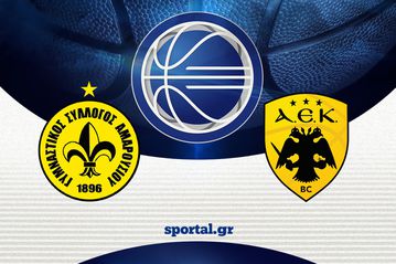 ΜΑΡΟΥΣΙ - ΑΕΚ