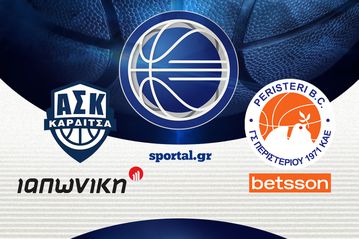 ΚΑΡΔΙΤΣΑ - ΠΕΡΙΣΤΕΡΙ