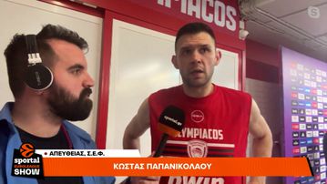 Παπανικολάου στο Sportal: «Δεν γίνεται να χάνουμε lay up, με πρώτο εμένα»