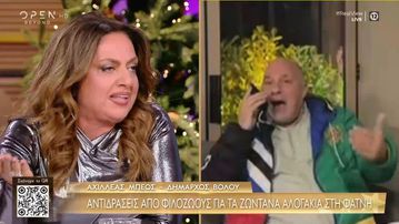 Σφοδρή σύγκρουση Μπέου - Μουτίδου στον αέρα: «Η πρώτη ξεφτίλα είστε εσείς!» (vid)