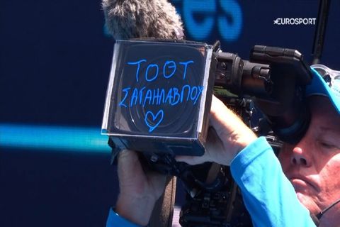 Το περίεργο μήνυμα και η καρδιά που ζωγράφισε η Σάκκαρη στην κάμερα του Australian Open