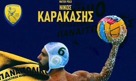 Ιστορική μέρα για το τμήμα υδατοσφαίρισης του Παναιτωλικού