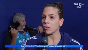 Ξενάκη: «Είμαι άδεια, δεν υπάρχουν σκέψεις»