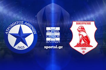 LIVE: ΑΤΡΟΜΗΤΟΣ - ΠΑΝΣΕΡΡΑΪΚΟΣ