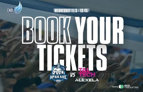 Σε κυκλοφορία τα εισιτήρια του Ηρακλή με την TalTech/ALEXELA