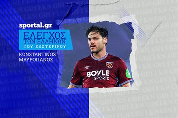 Αρχηγός για πρώτη φορά με τη Γουέστ Χαμ ο Μαυροπάνος, σκόραρε ξανά ο Παυλίδης: Η ανάλυση των Ελλήνων του εξωτερικού στο Sportal
