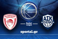 LIVE: ΟΛΥΜΠΙΑΚΟΣ - ΚΑΡΔΙΤΣΑ