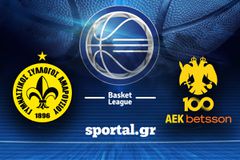 LIVE: ΜΑΡΟΥΣΙ - ΑΕΚ