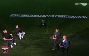 Συγκλονίζουν τα ξαδέλφια που έφτιαξαν το πανό «Πατέρα ζεις στο ναό πρωταθλητής» (vid)