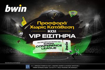 Παίζουν VIP εισιτήρια για τον τελικό του Europa Conference League; Παίζουν στην bwin!
