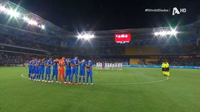 Ελλάδα - Ιρλανδία: Ενός λεπτού σιγή για την τραγωδία στην Πύλο