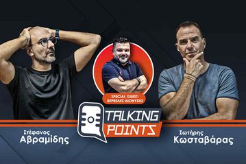 Σωτήρης Κωσταβάρας και Στέφανος Αβραμίδης... ανακρίνουν τον Διονύση Βερβελέ