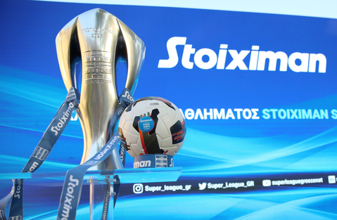 Αυτοί είναι οι αγώνες της πρεμιέρας στη Stoiximan Super League