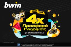 4x Προσφορά* Γνωριμίας: H πιο καλοκαιρινή προσφορά* παίζει στην bwin!