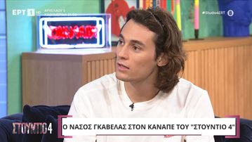 Γκαβέλας: «Πολλοί μου έλεγαν "τελείωσες"»