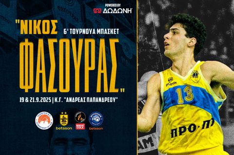Περιστέρι: Το 6ο τουρνουά «Νίκος Φάσουρας» προ των πυλών - Η ανακοίνωση του συλλόγου