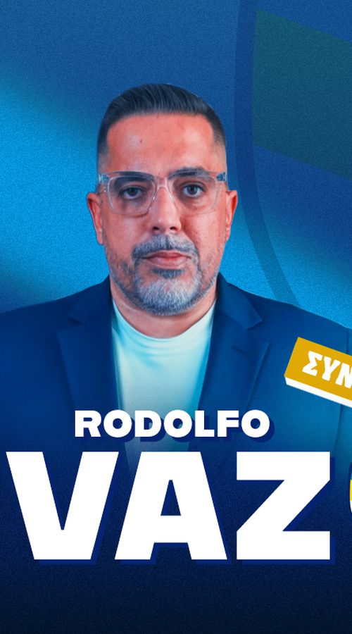 👉 Ροντόλφο Βαζ: «Η Πάφος μεγαλώνει - Έτσι κλείσαμε τον Νταβίντ Λουίζ»